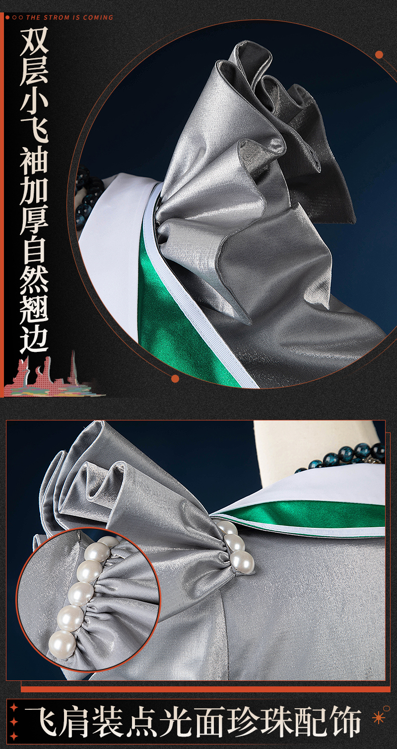 Reverse: 1999 Isolde Game Cosplay Costume And All That Jazz