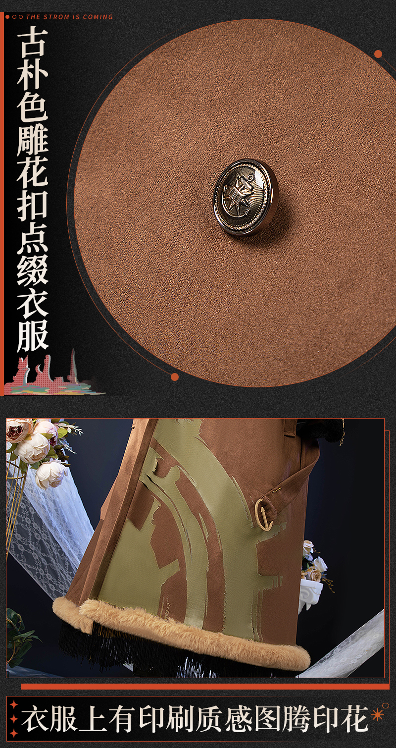 Reverse: 1999 Windsong Game Cosplay Costume