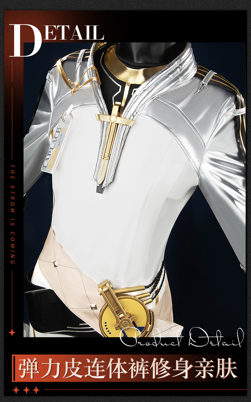 Reverse: 1999 Ulrich Game Cosplay Costume