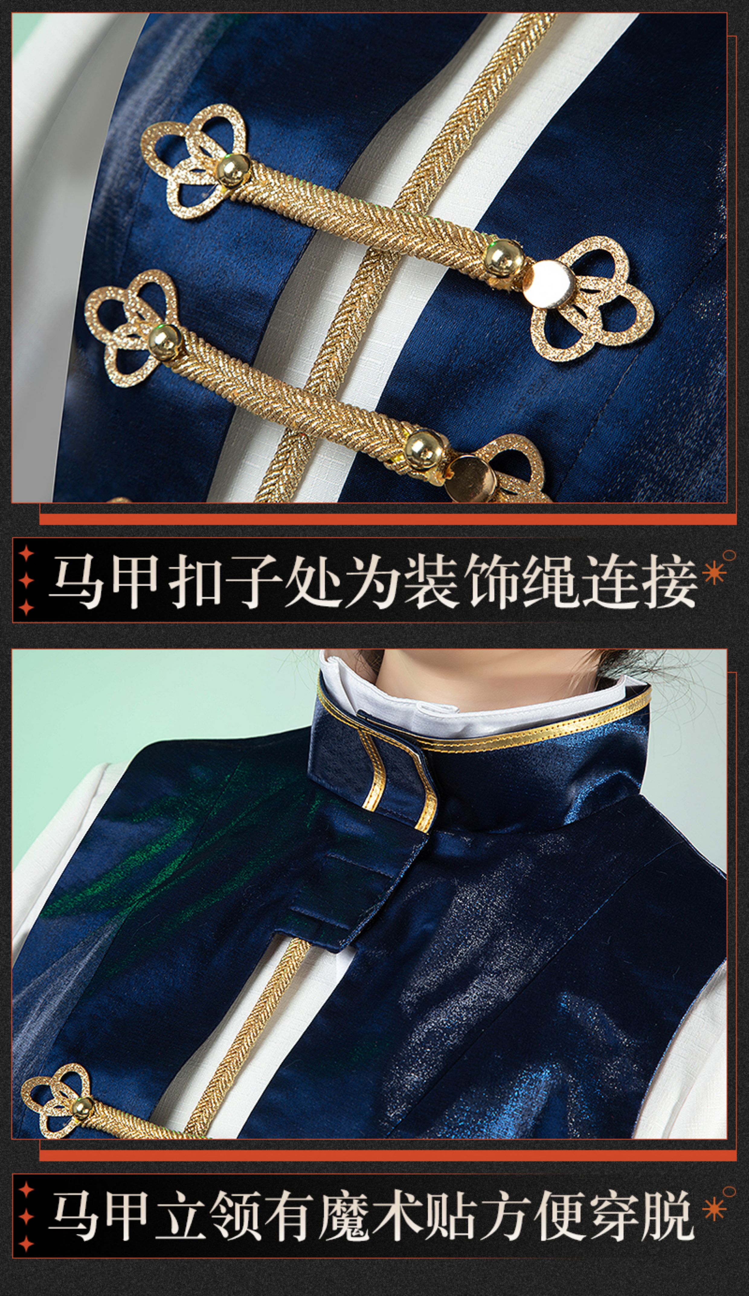 Reverse: 1999 Yenisei Game Cosplay Costume