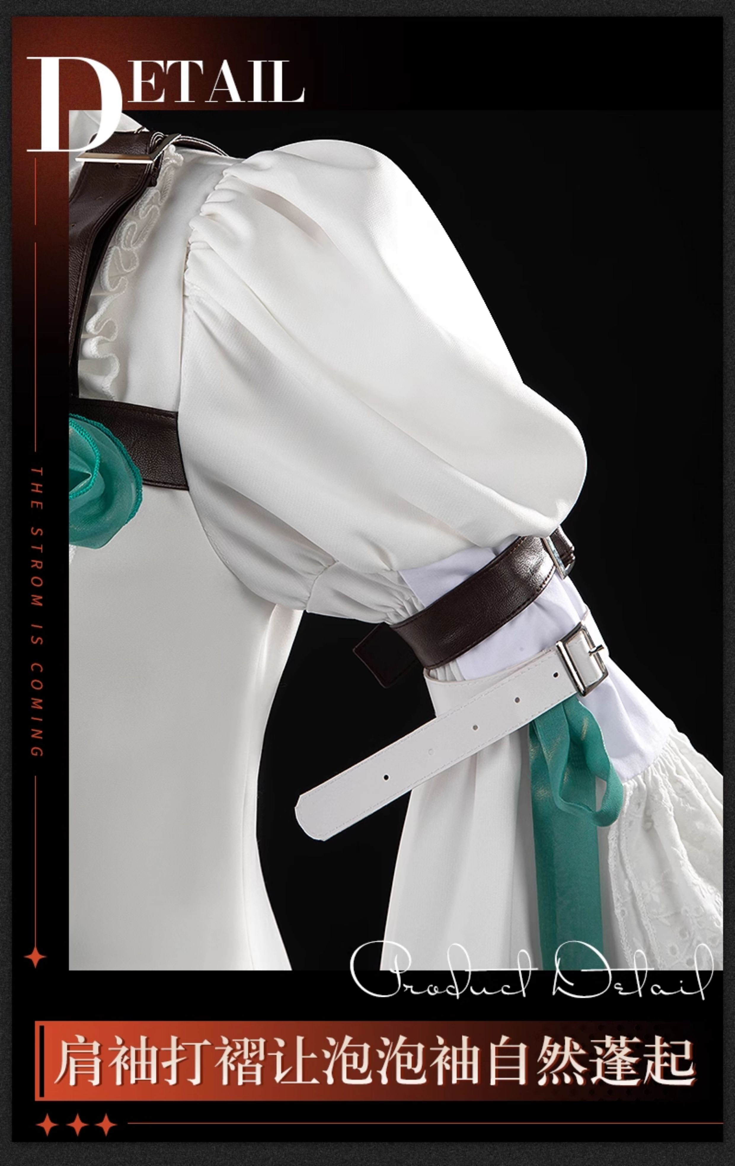 Reverse: 1999 Lorelei Game Cosplay Costume