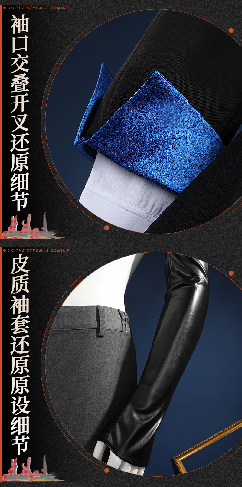 Reverse: 1999 Diggers Game Cosplay Costume