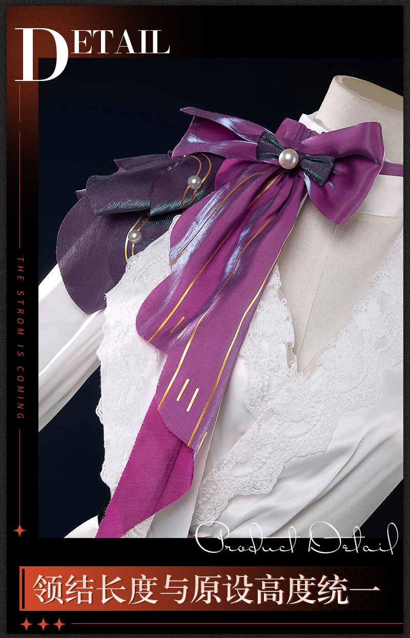Reverse: 1999 Kakania Game Cosplay Costume