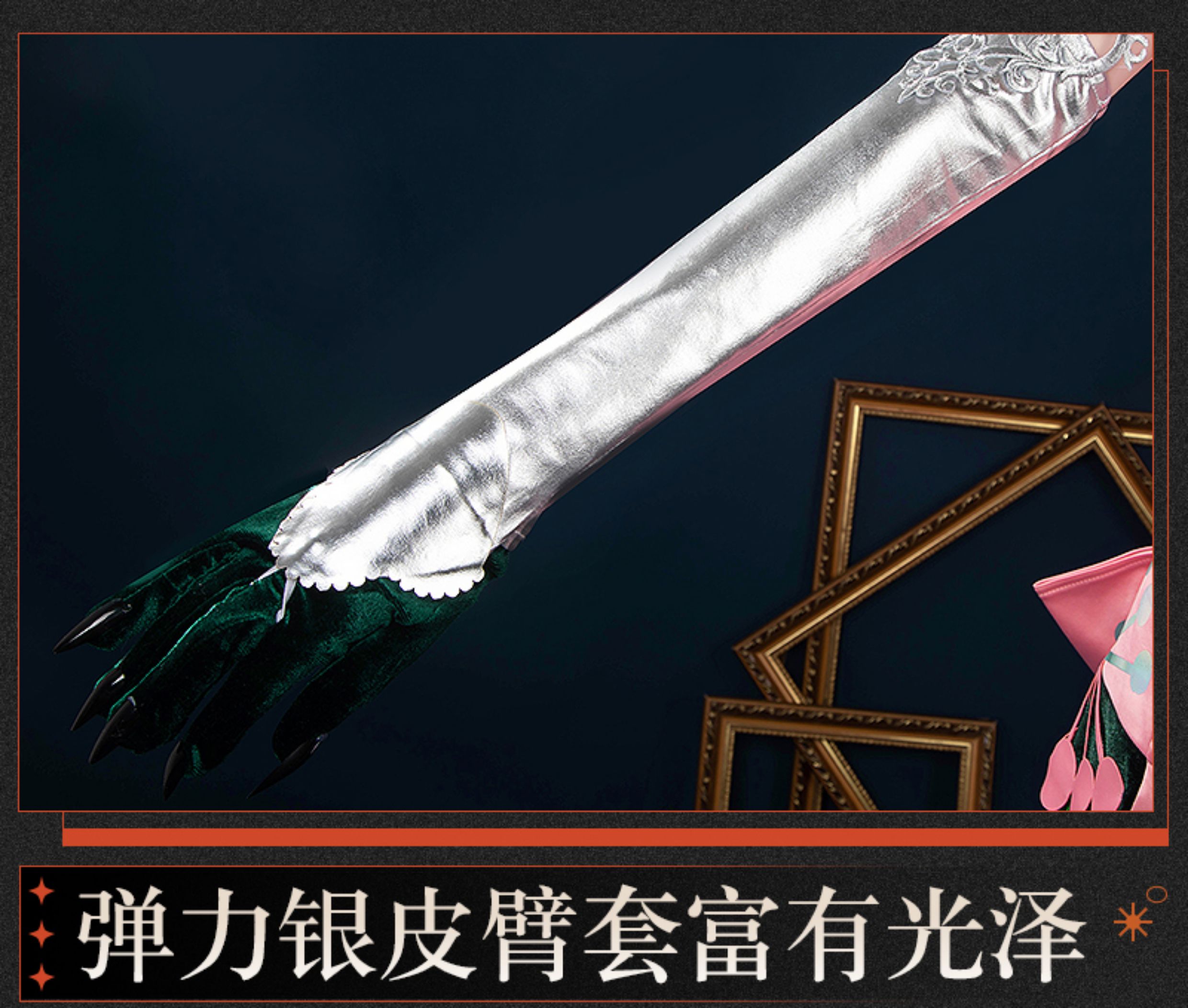 Reverse: 1999 Anjo Nala Cosplay Costume