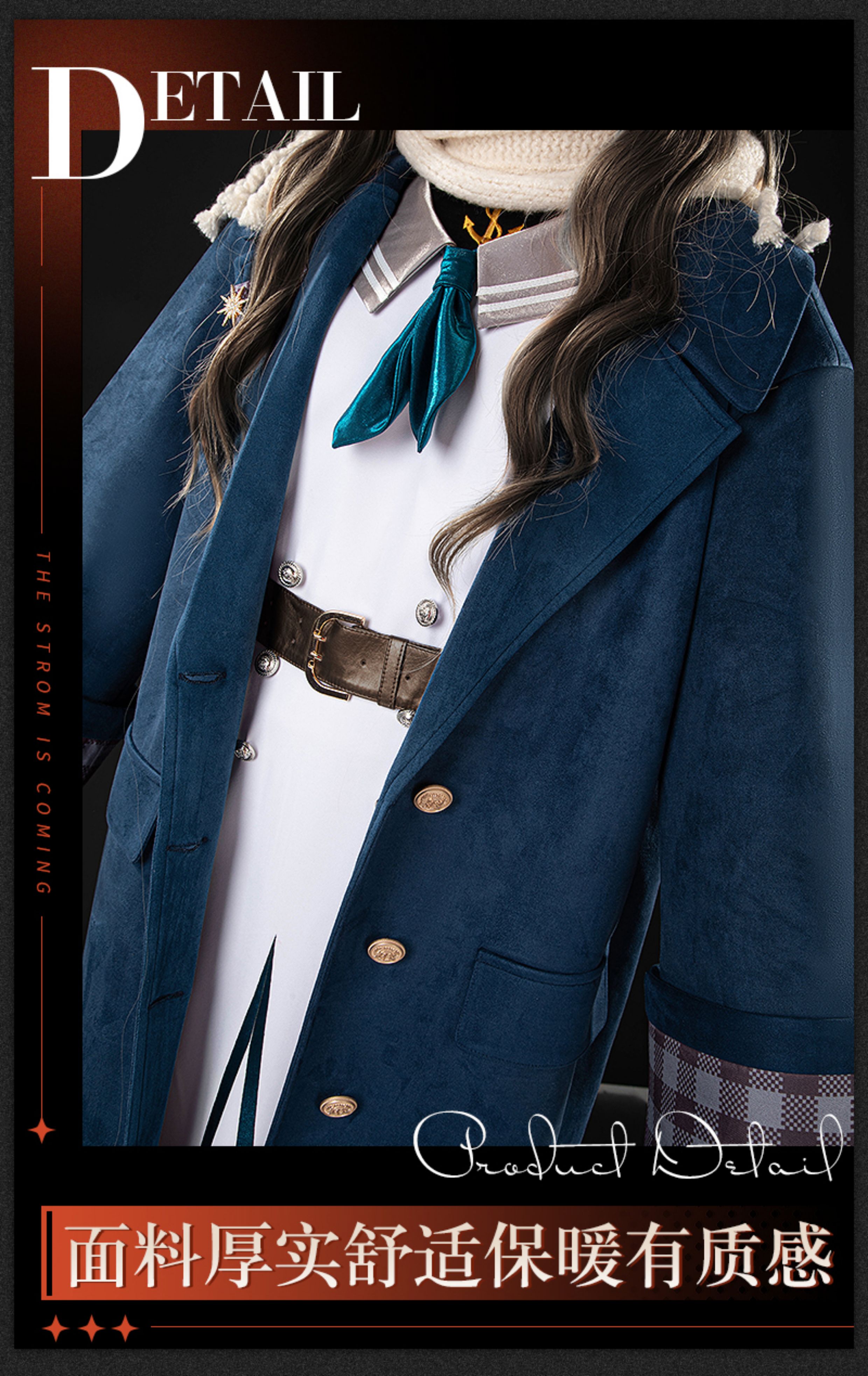 Reverse: 1999 Marcus Game Cosplay Costume