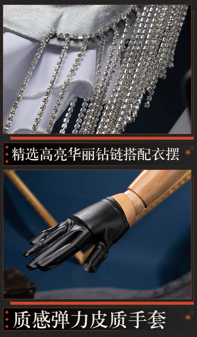 Reverse: 1999 Isolde Game Cosplay Costume And All That Jazz