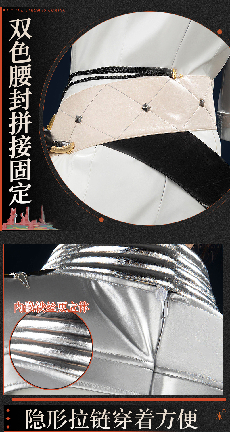 Reverse: 1999 Ulrich Game Cosplay Costume