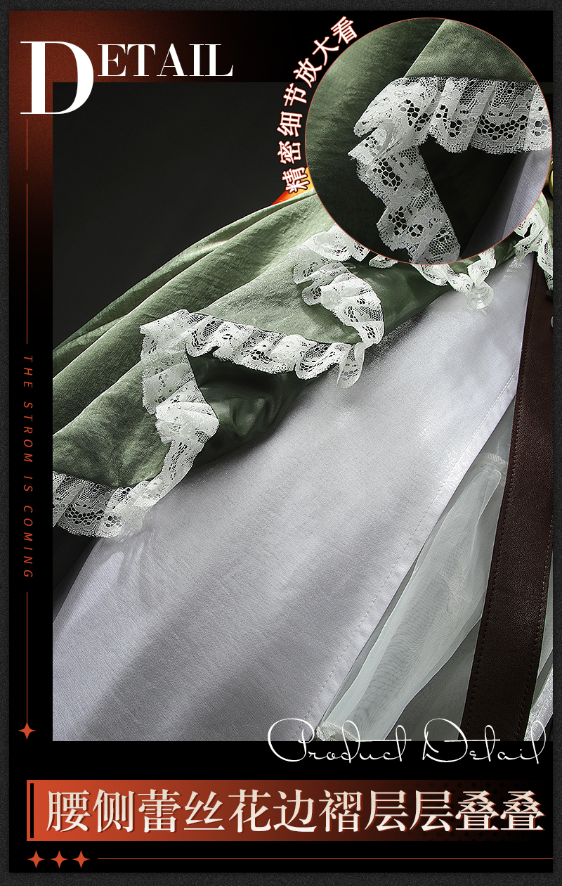 Reverse: 1999 Sotheby Game Cosplay Costume