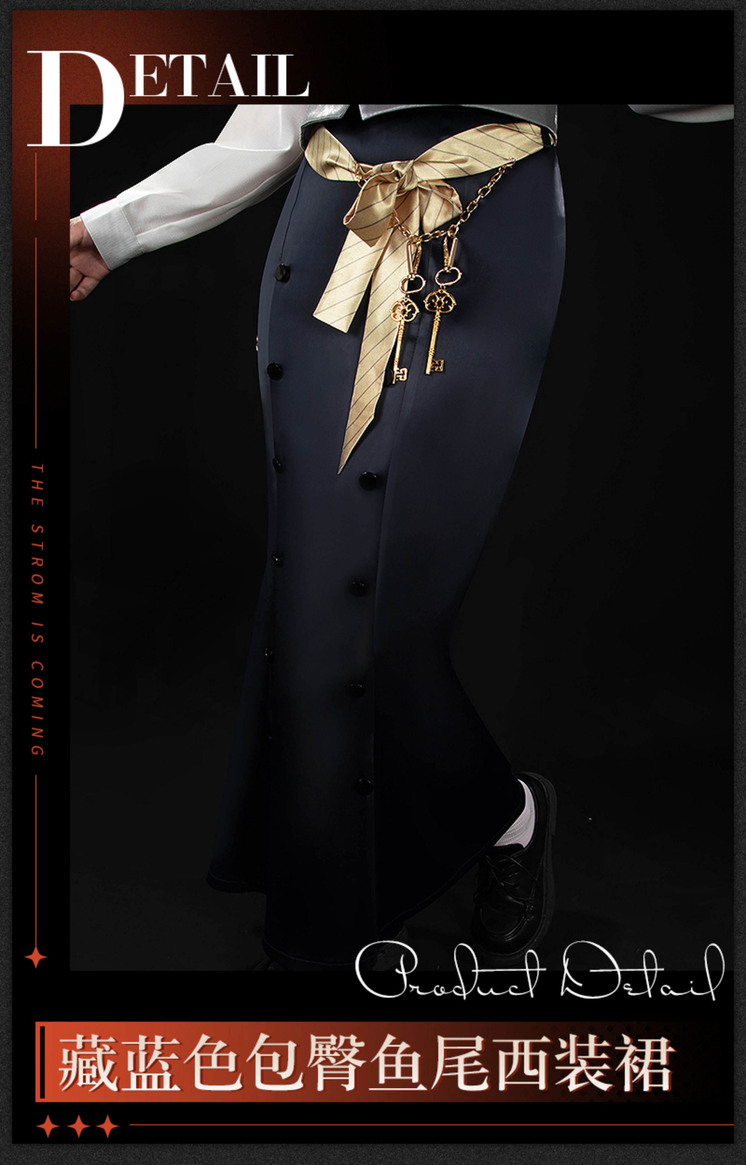 Reverse: 1999 Kakania Game Cosplay Costume