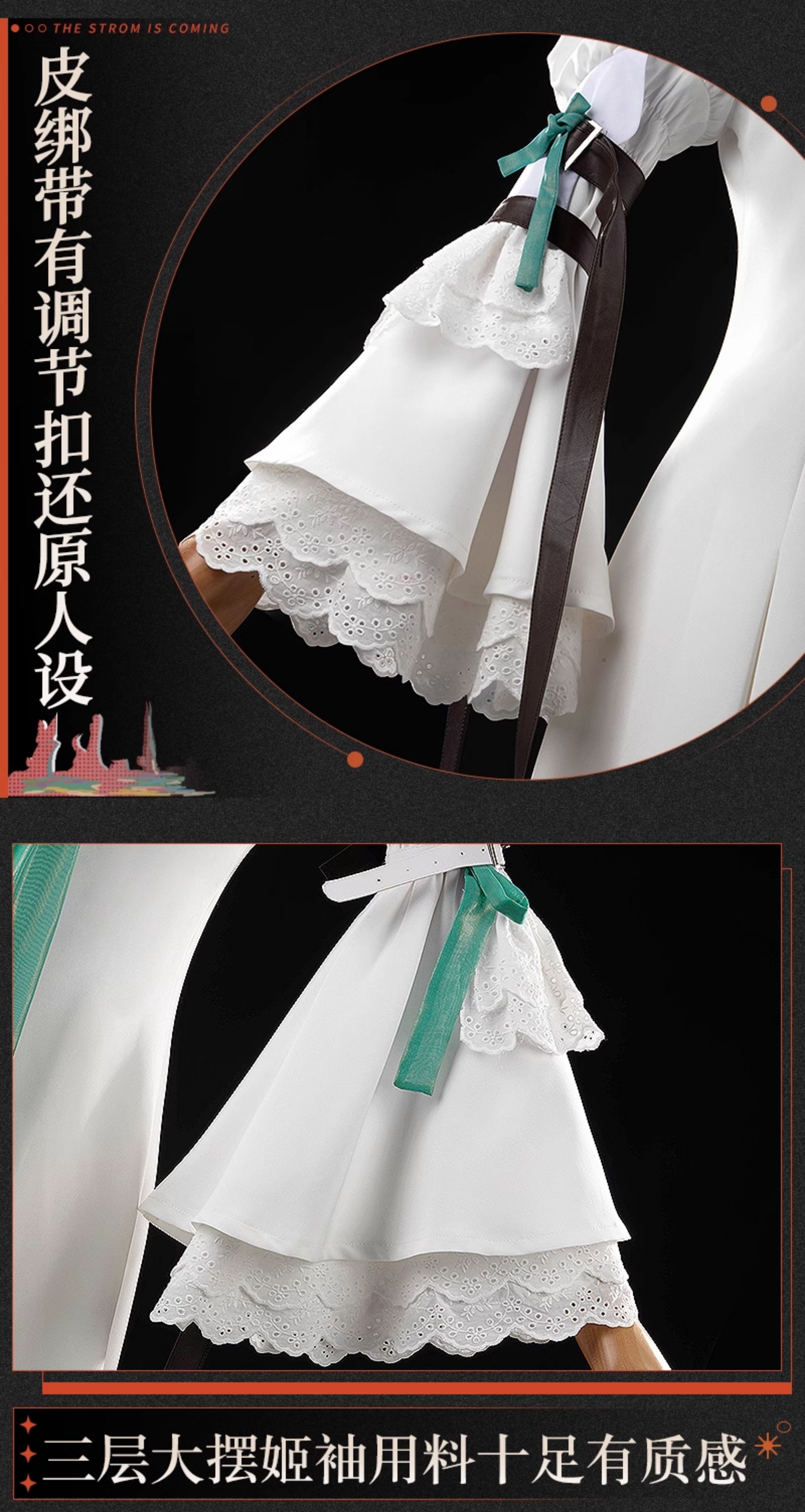 Reverse: 1999 Lorelei Game Cosplay Costume