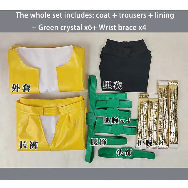 Anime JoJo‘s Bizarre Adventure Dio Brando Cosplay Costumes