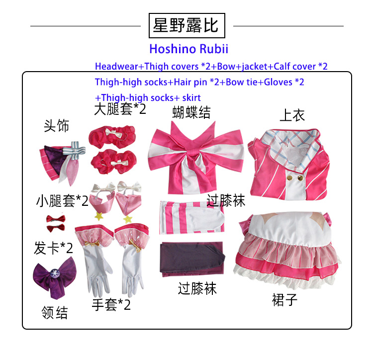 Oshi No Ko Ai Hoshino Rubii Cosplay Costume Wig Lolita Skirt Costume For Woman 