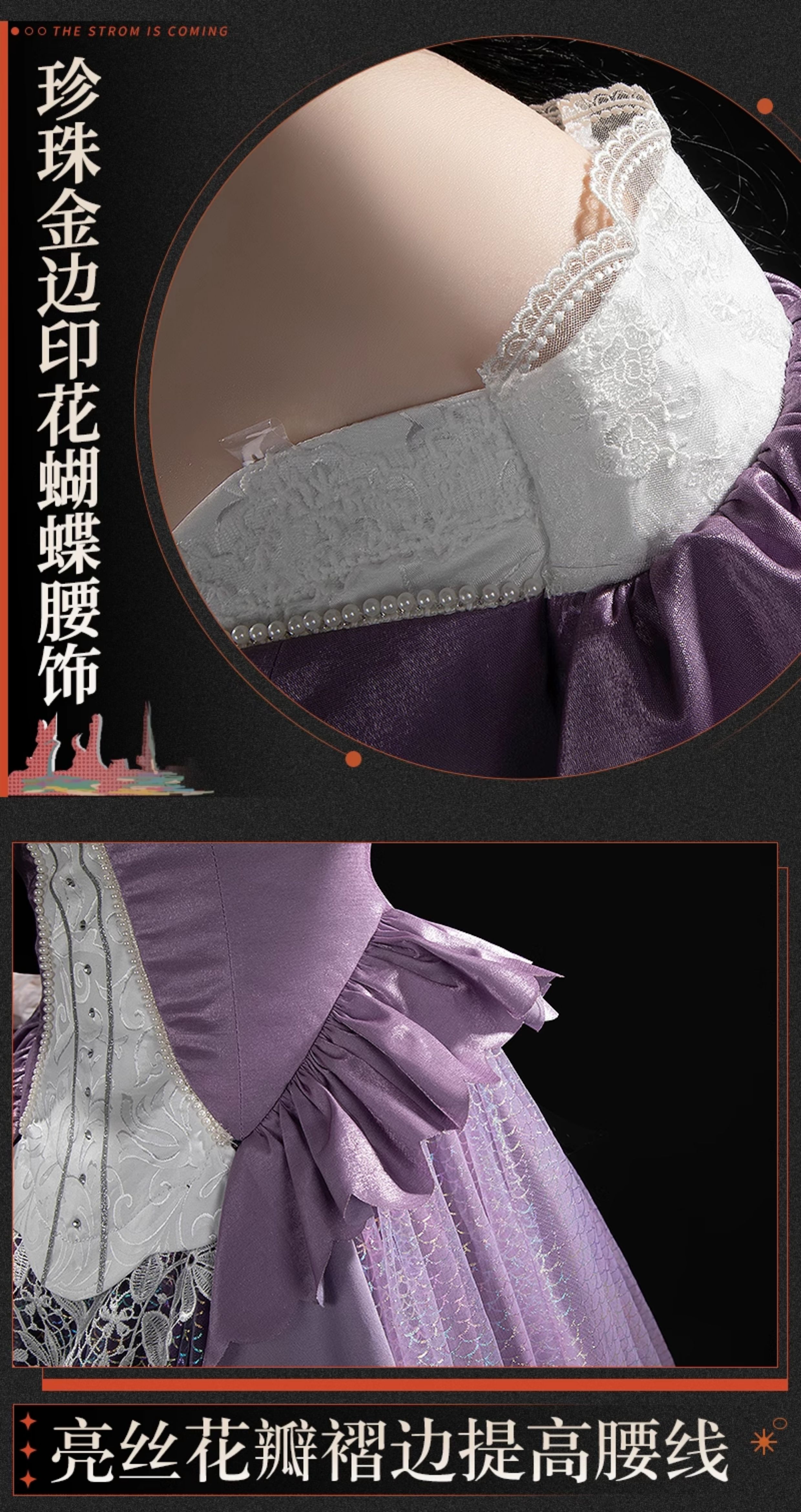 Reverse: 1999 Isolde Game Cosplay Costume