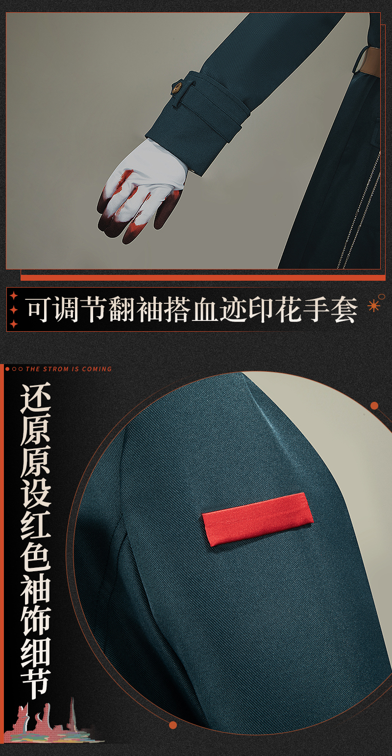 Reverse: 1999 Charon Game Cosplay Costume