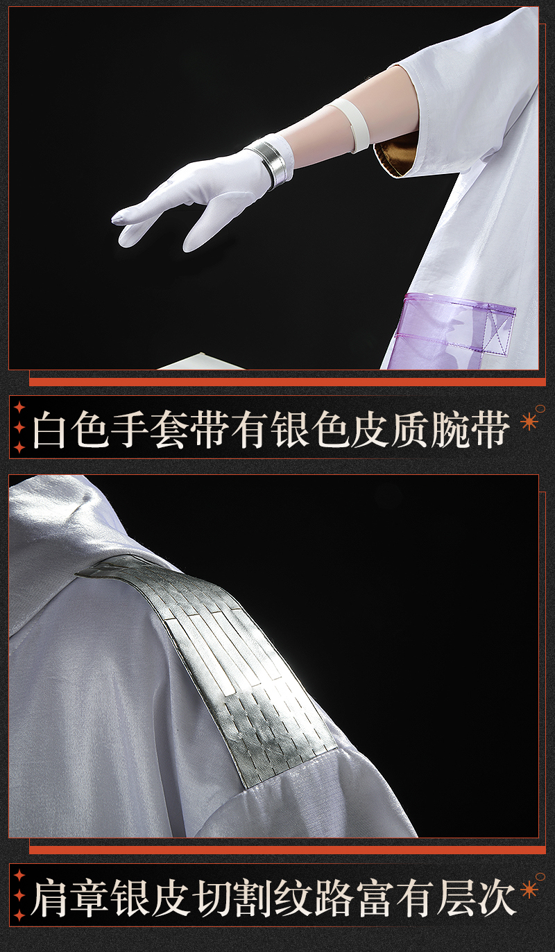 Reverse: 1999 Medicine Pocket Game Cosplay Costume