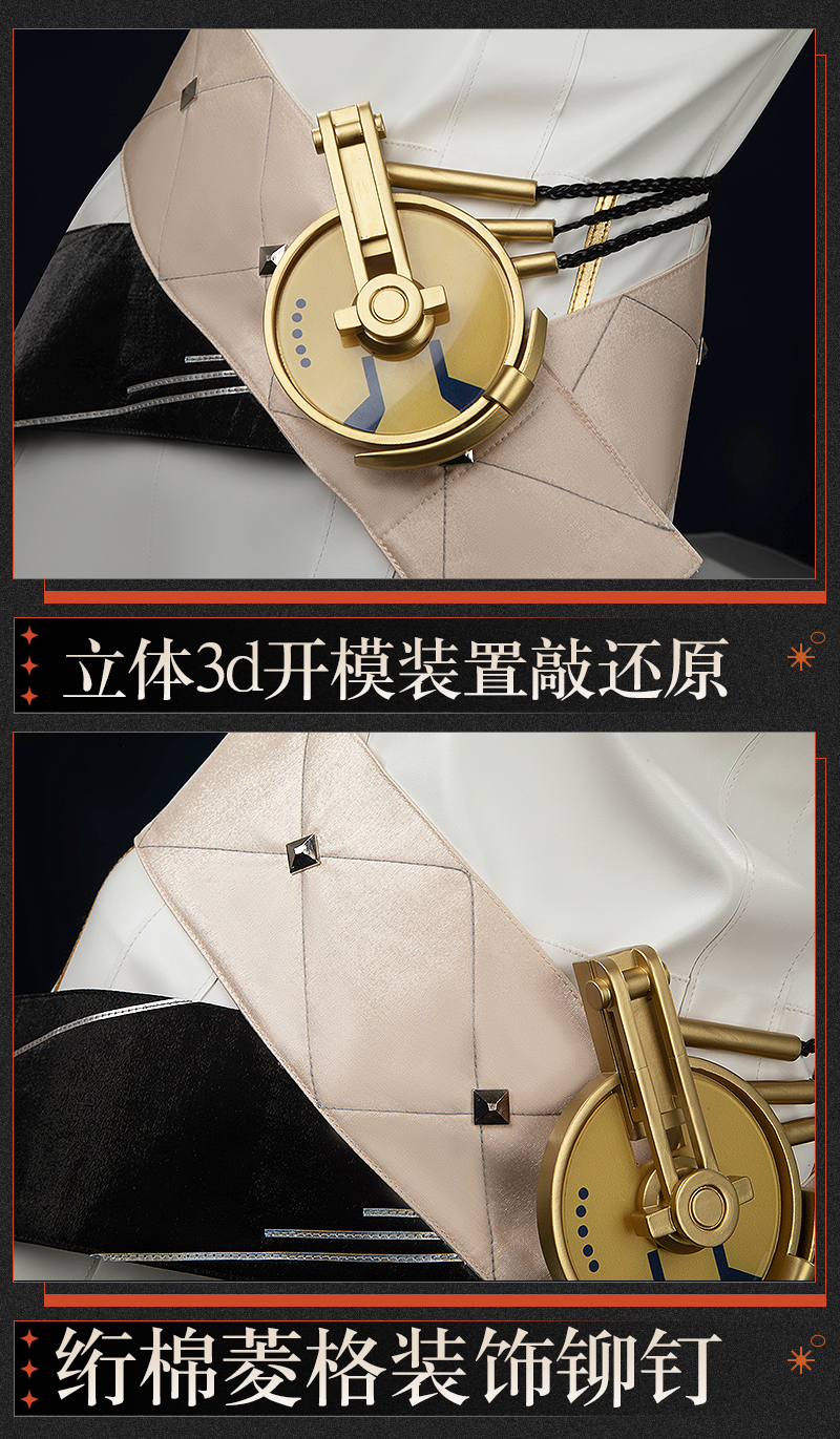 Reverse: 1999 Ulrich Game Cosplay Costume