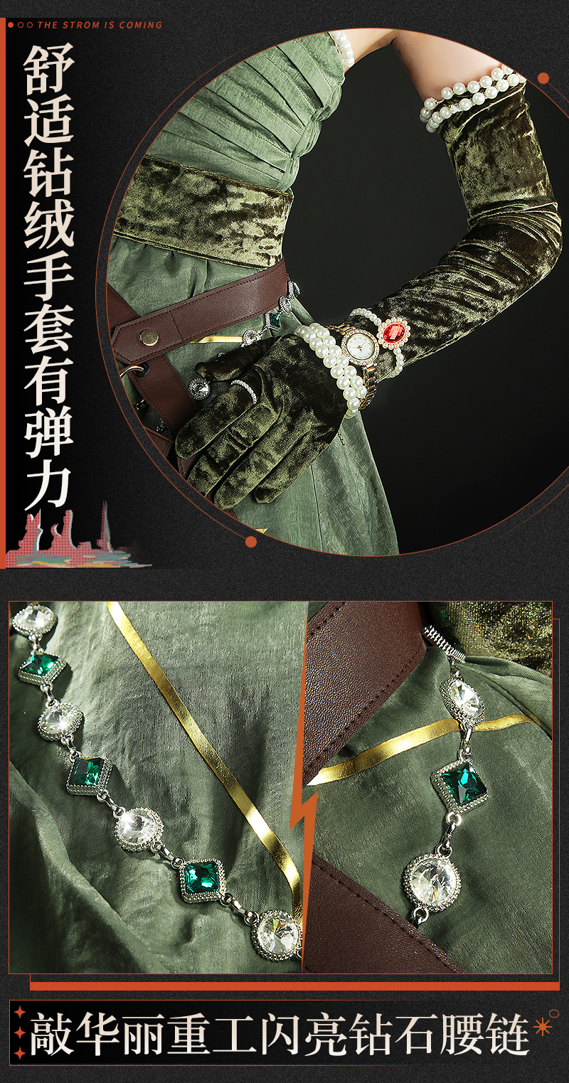 Reverse: 1999 Sotheby Game Cosplay Costume