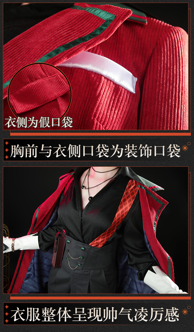 Reverse: 1999 Tennant Game Cosplay Costume