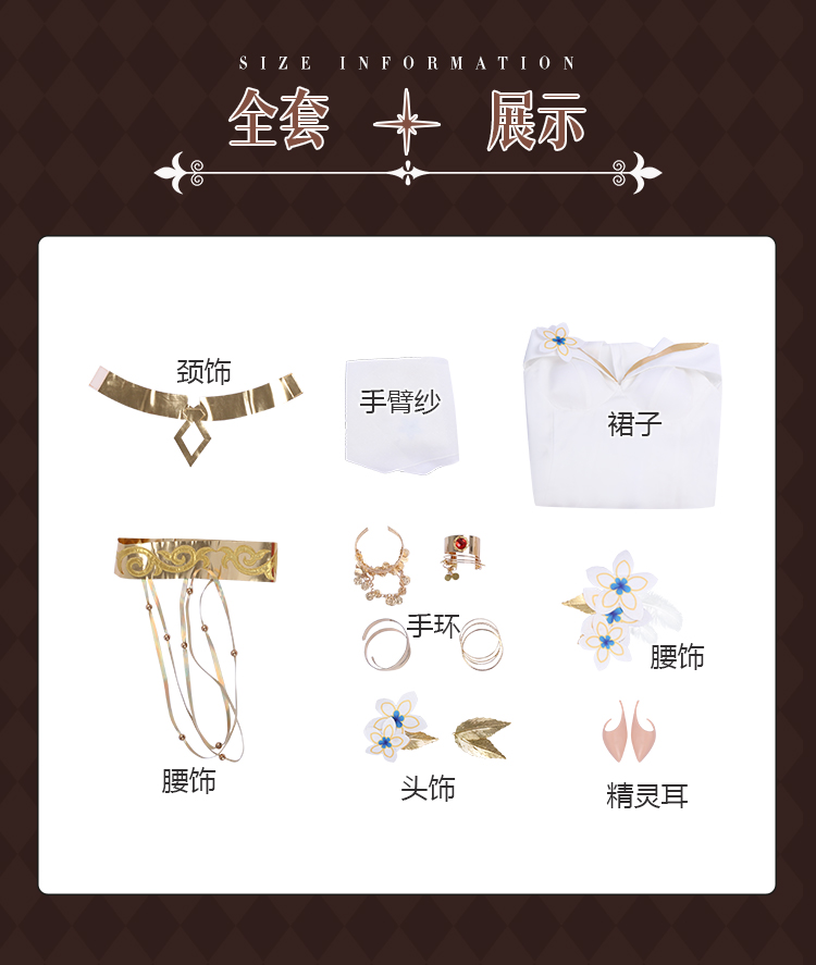 Honkai: Star Rail Game Tribbie Cosplay Costume