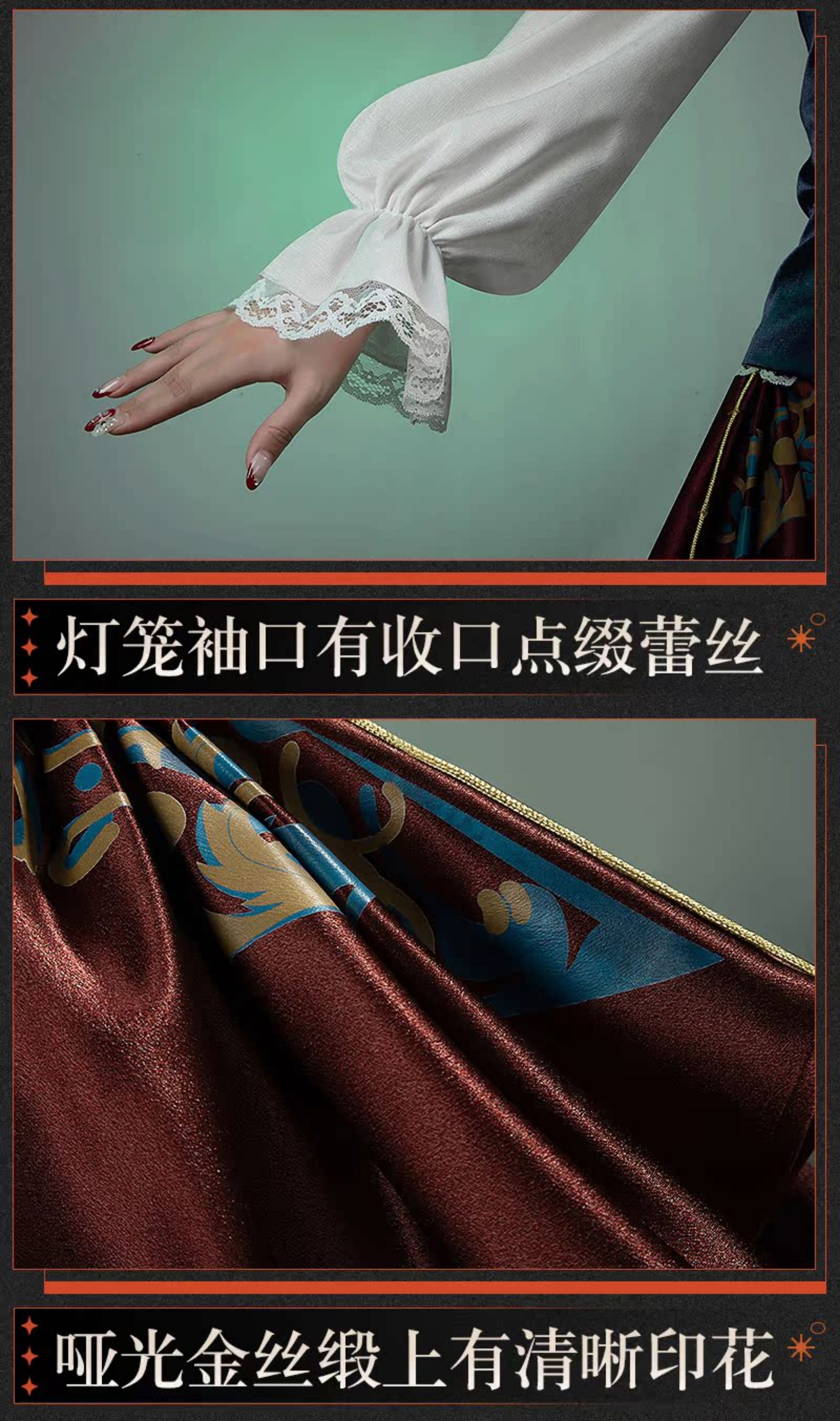 Reverse: 1999 Yenisei Game Cosplay Costume