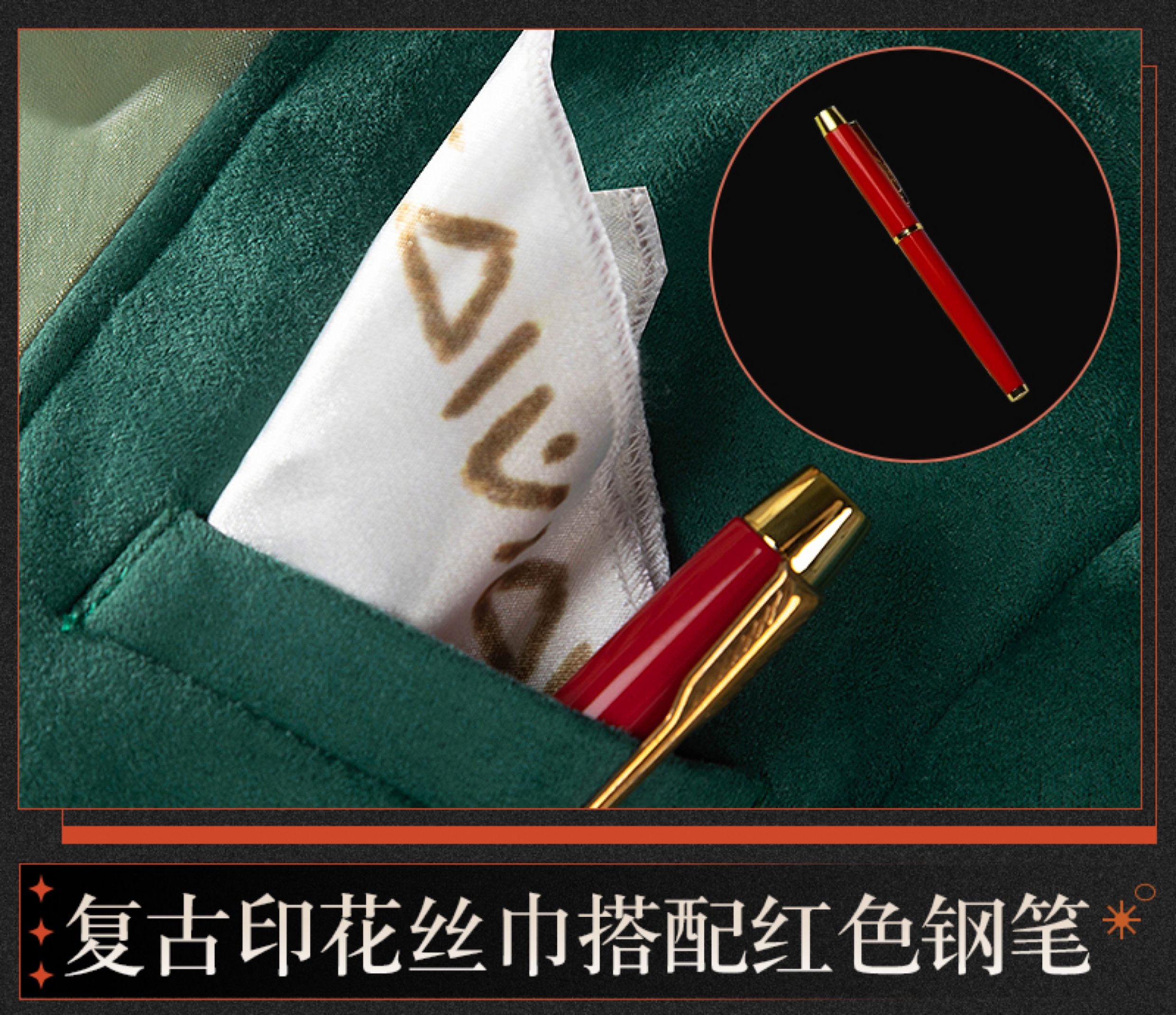 Reverse: 1999 Kakania Game Cosplay Costume