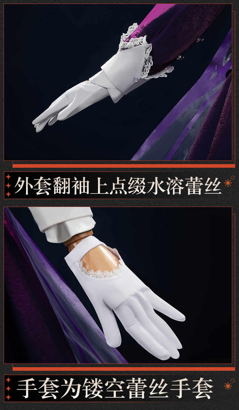 Reverse: 1999 Kakania Game Cosplay Costume