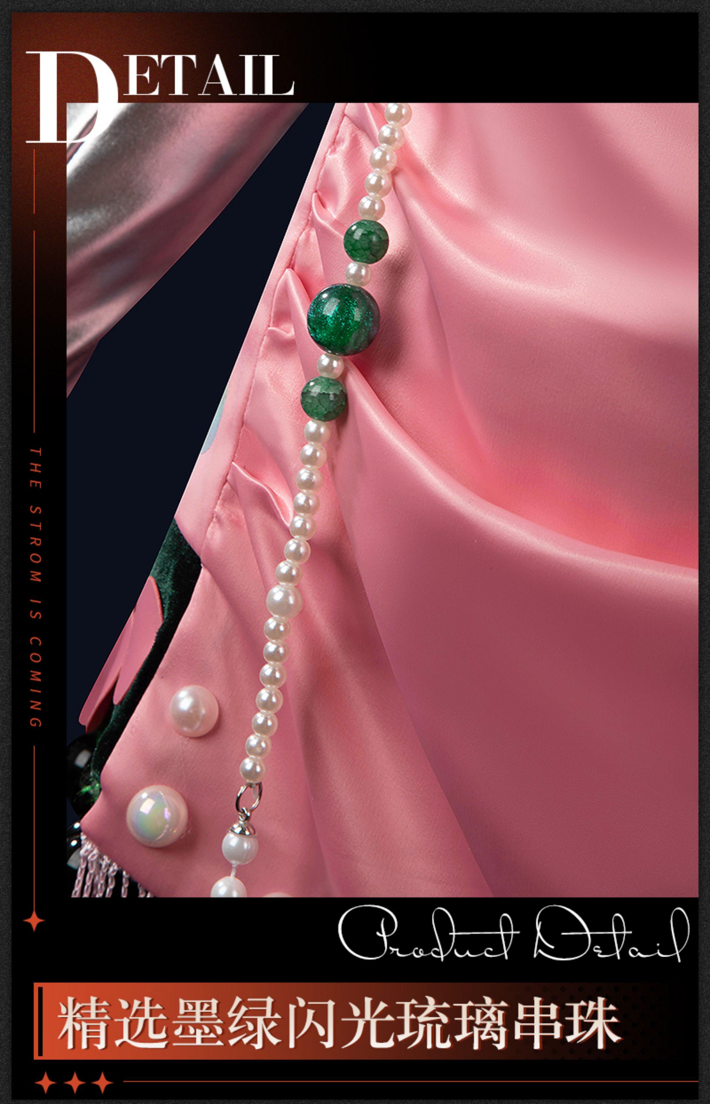 Reverse: 1999 Anjo Nala Cosplay Costume