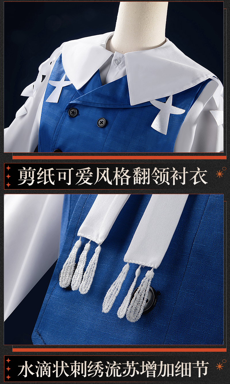 Reverse: 1999 Flutterpage Cosplay Costume