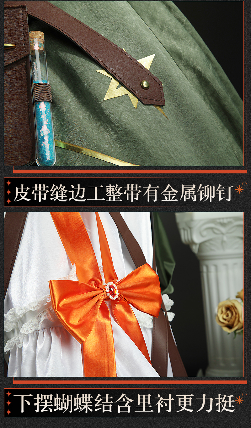 Reverse: 1999 Sotheby Game Cosplay Costume