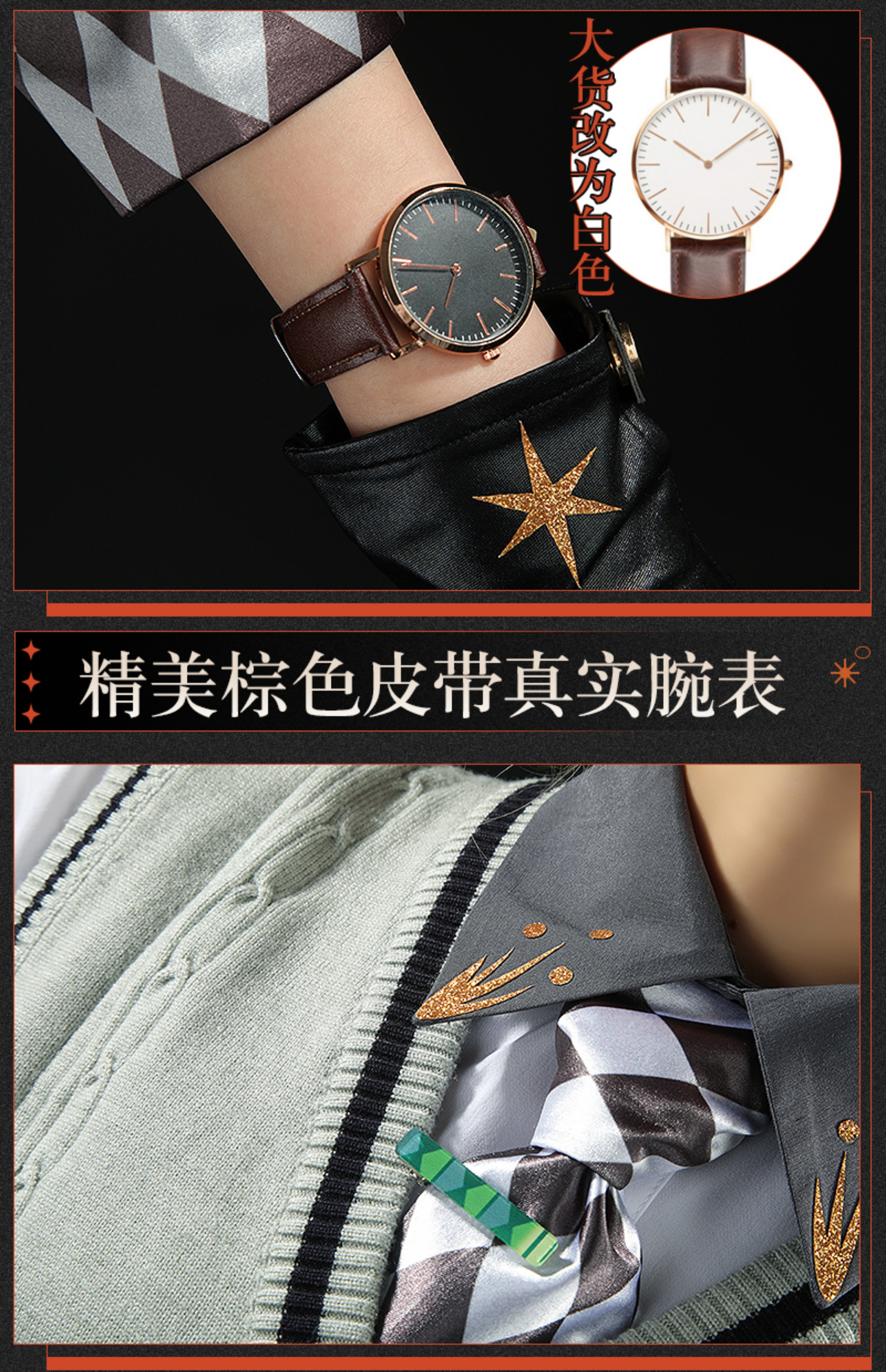 Reverse: 1999 Horropedia Game Cosplay Costume