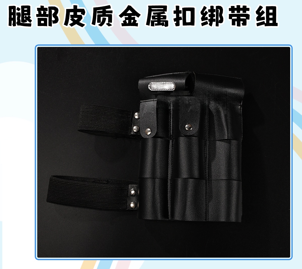 Executor the Ex Foedere Cosplay Costume Game Arknights