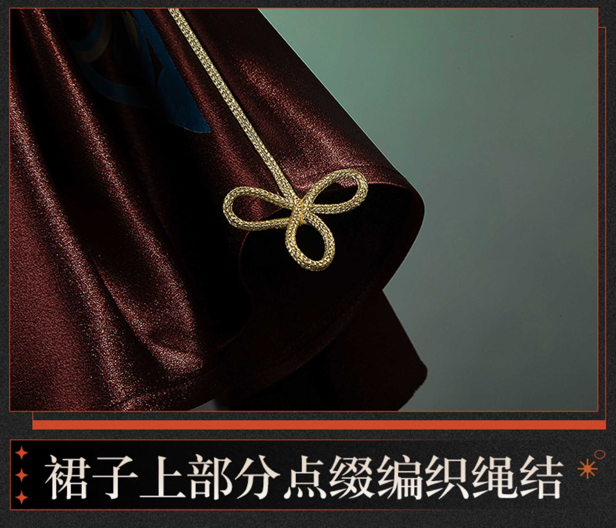 Reverse: 1999 Yenisei Game Cosplay Costume