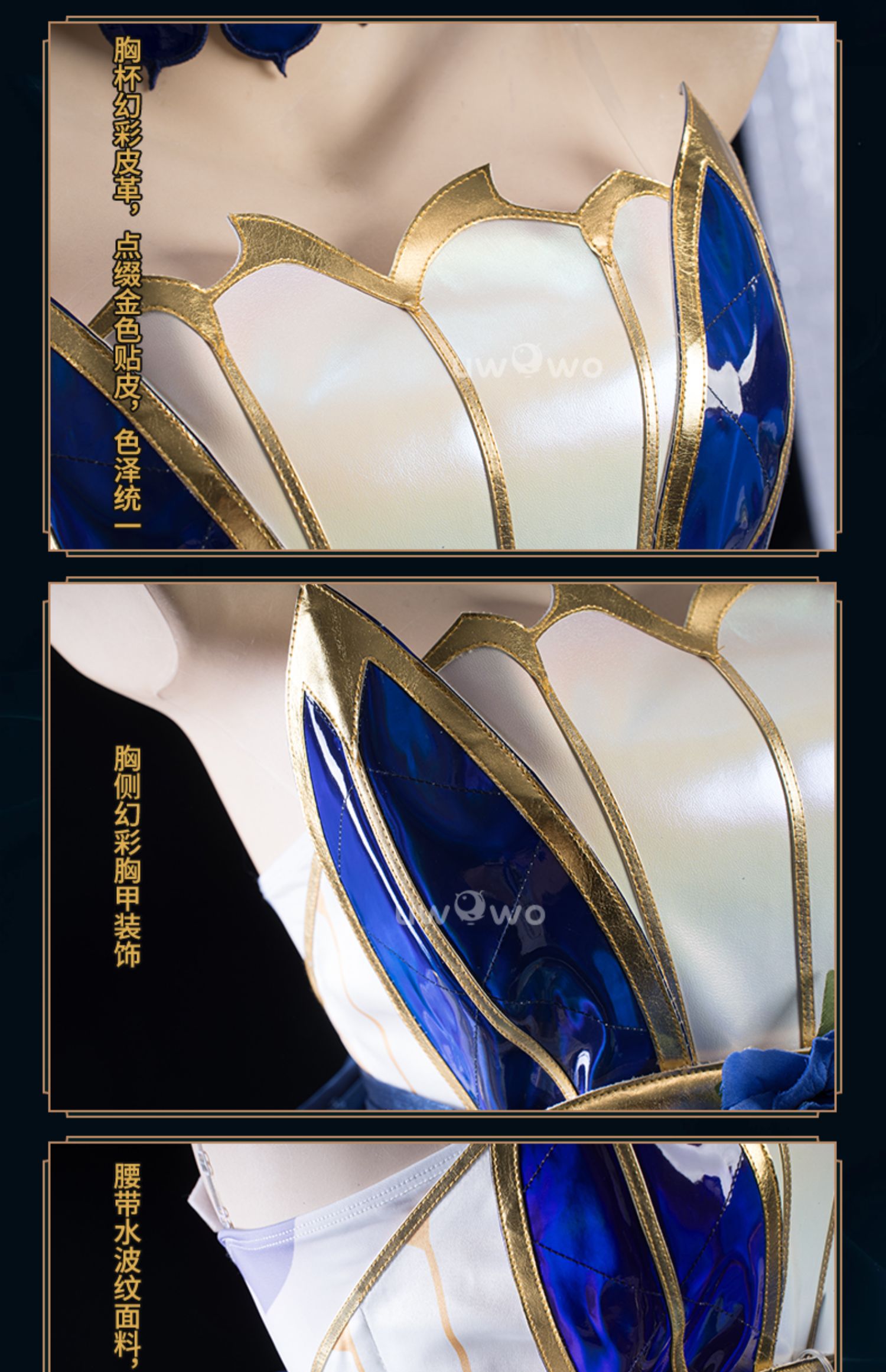 League of Legends LOL Gwen Cosplay Costume Dress