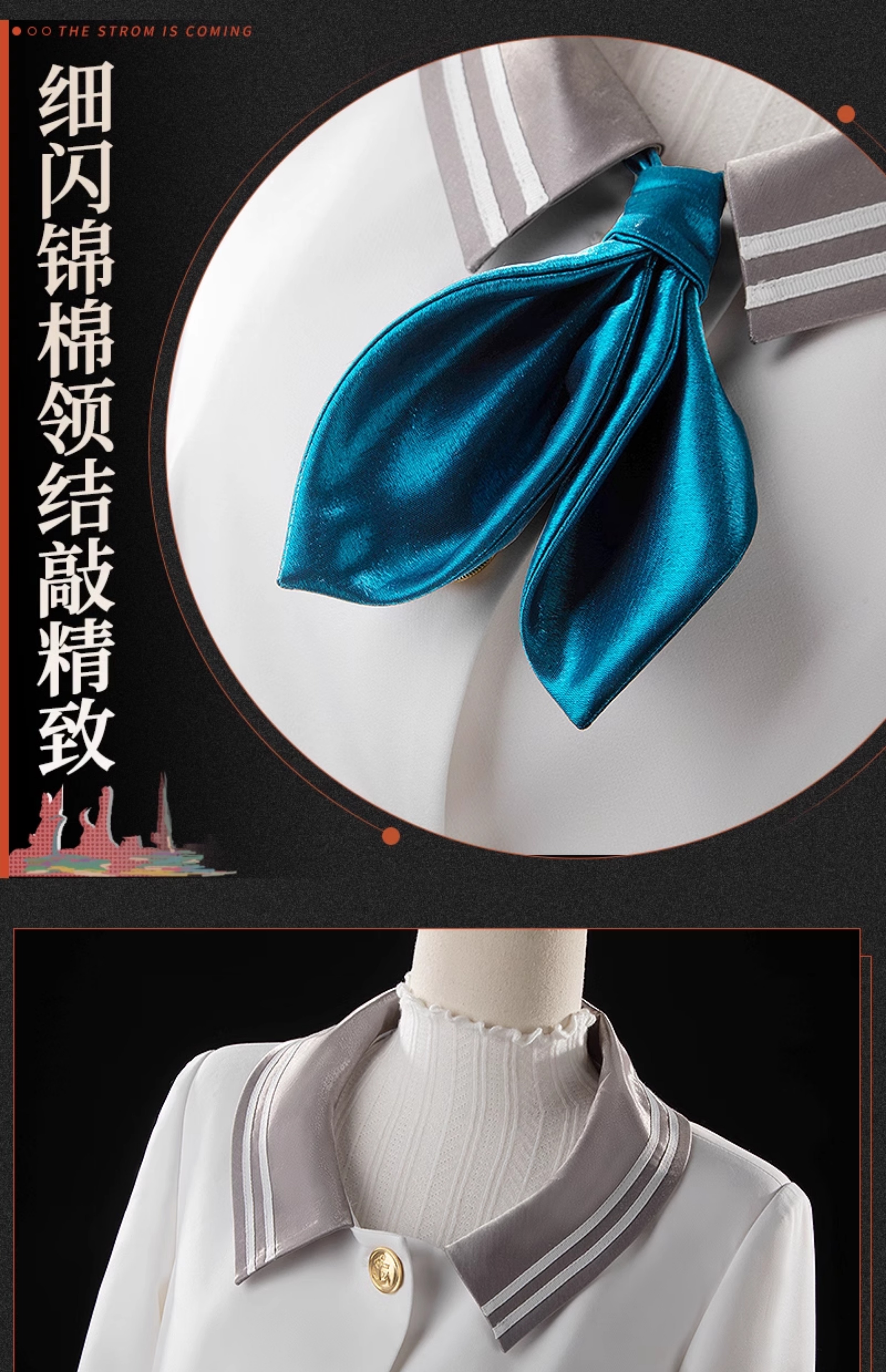 Reverse: 1999 Marcus Game Cosplay Costume