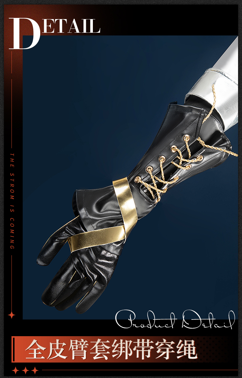 Reverse: 1999 Ulrich Game Cosplay Costume