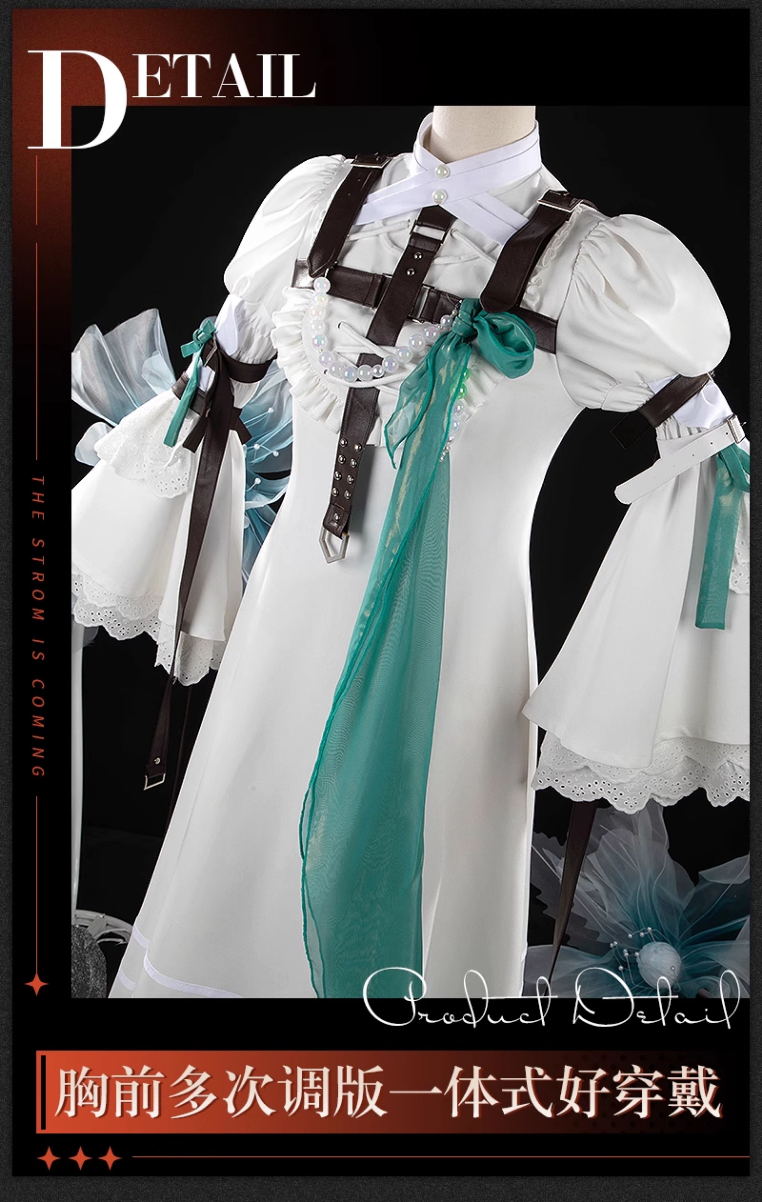 Reverse: 1999 Lorelei Game Cosplay Costume