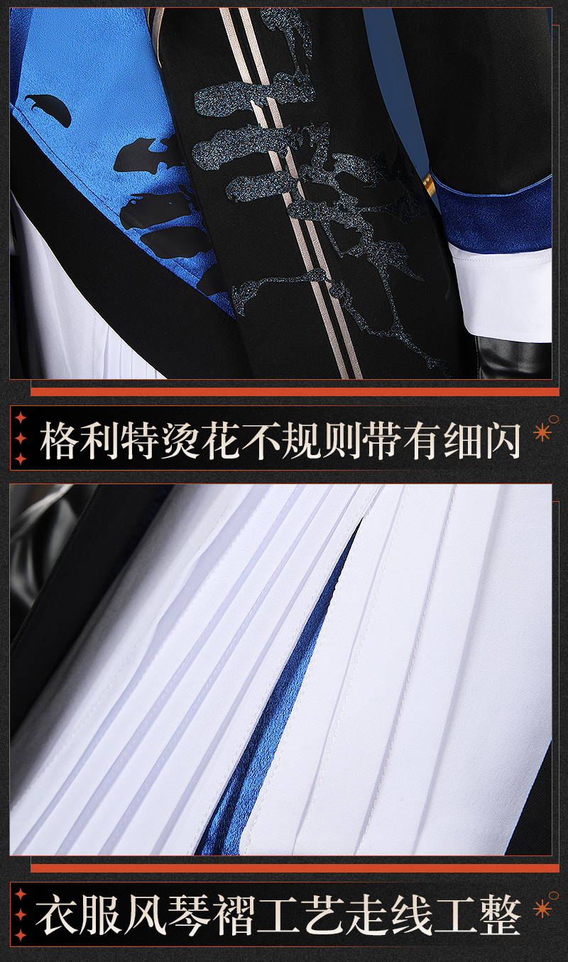 Reverse: 1999 Diggers Game Cosplay Costume