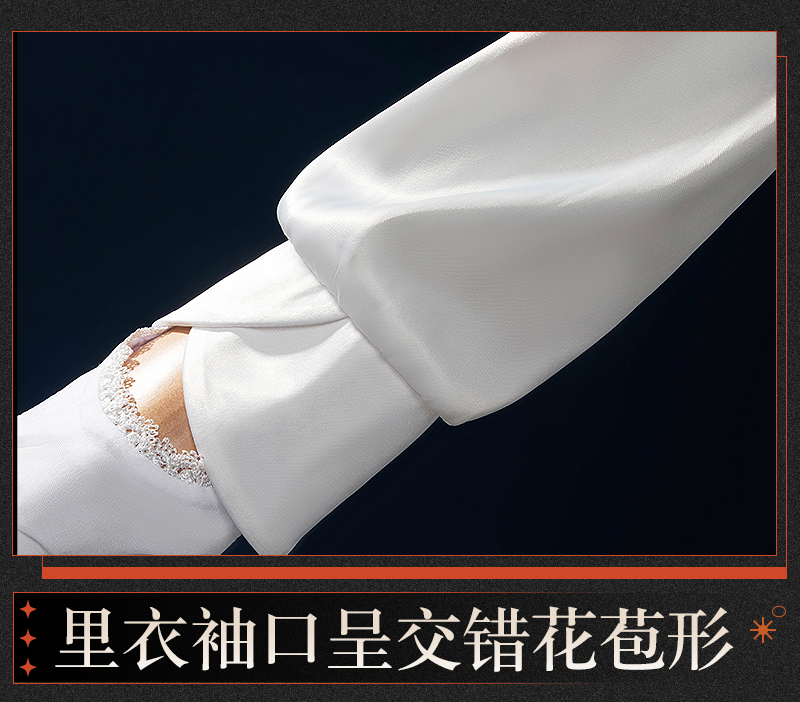 Reverse: 1999 Kakania Game Cosplay Costume
