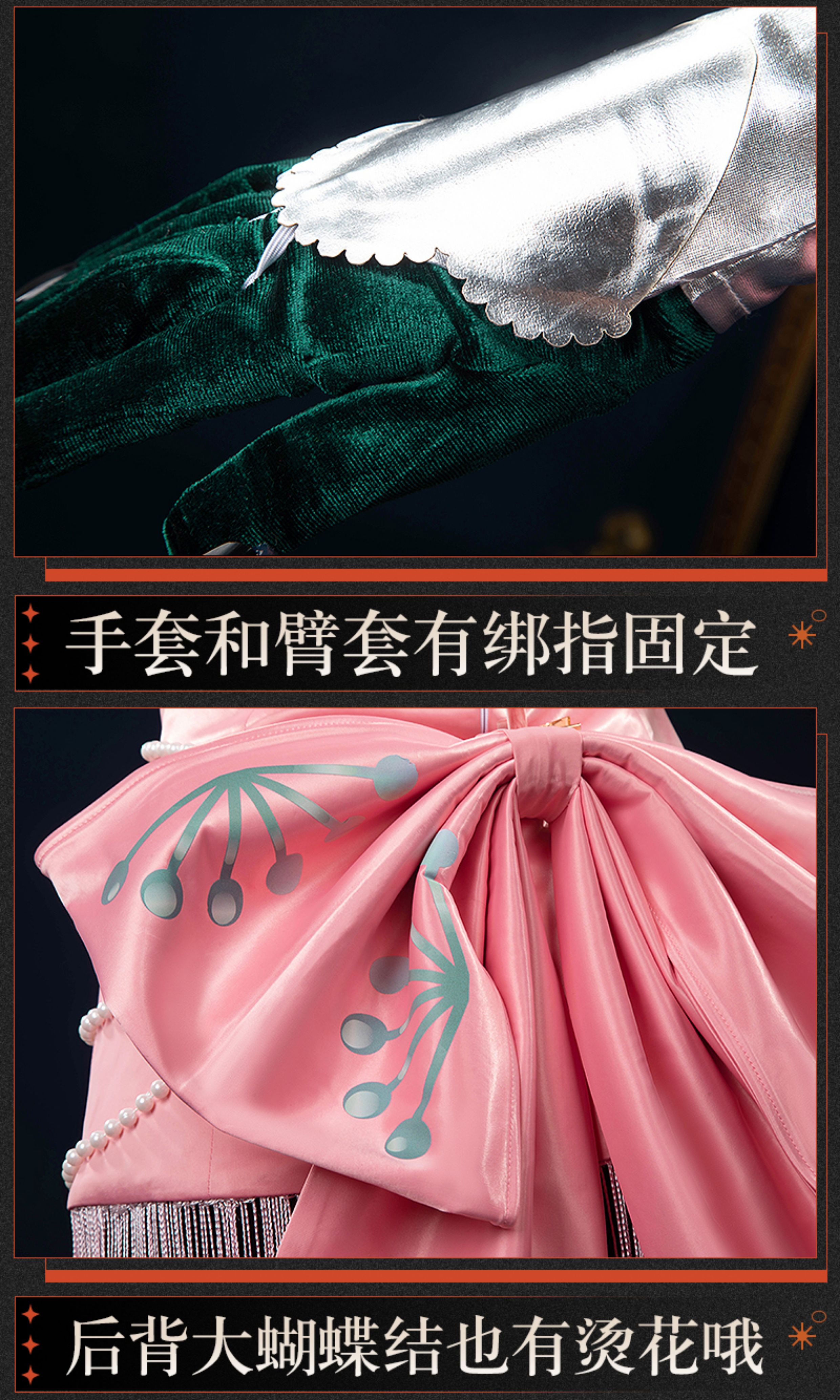 Reverse: 1999 Anjo Nala Cosplay Costume