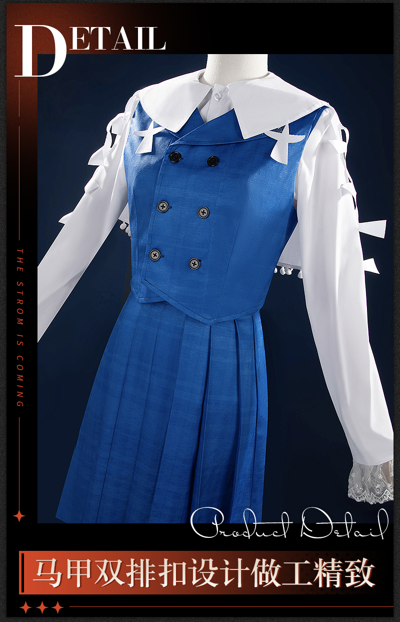 Reverse: 1999 Flutterpage Cosplay Costume