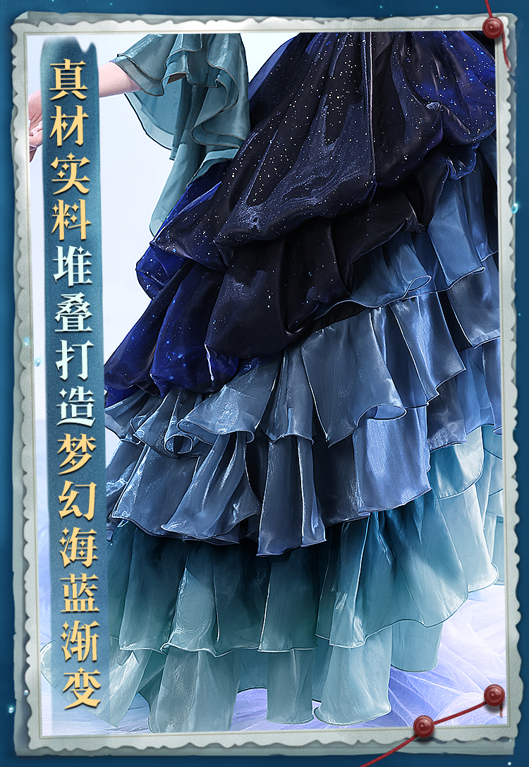 Identity Ⅴ Marie Antoinette Cosplay Costume