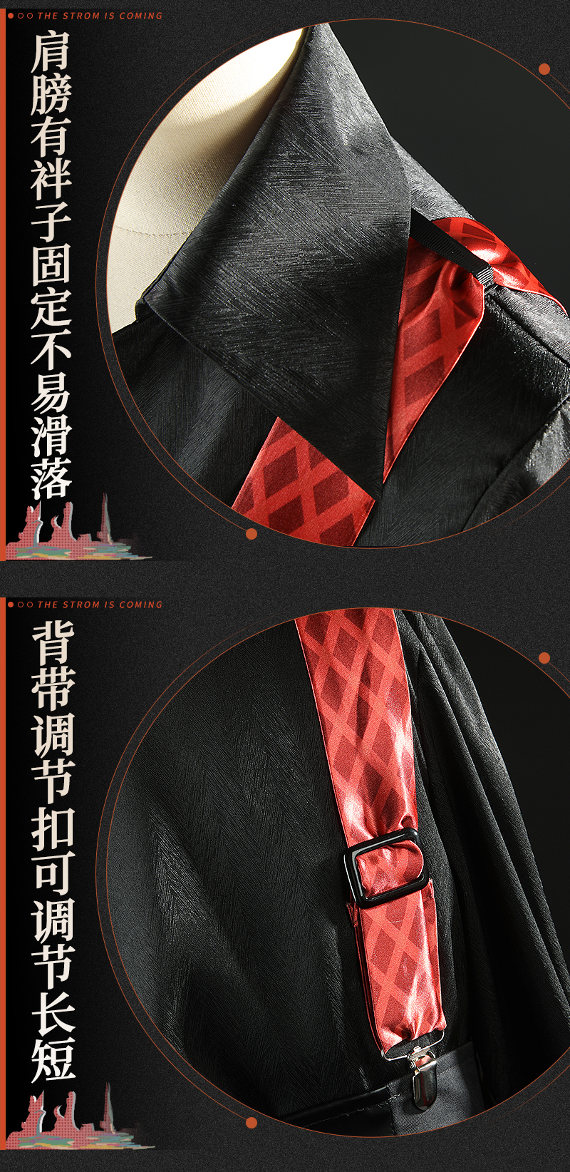 Reverse: 1999 Tennant Game Cosplay Costume