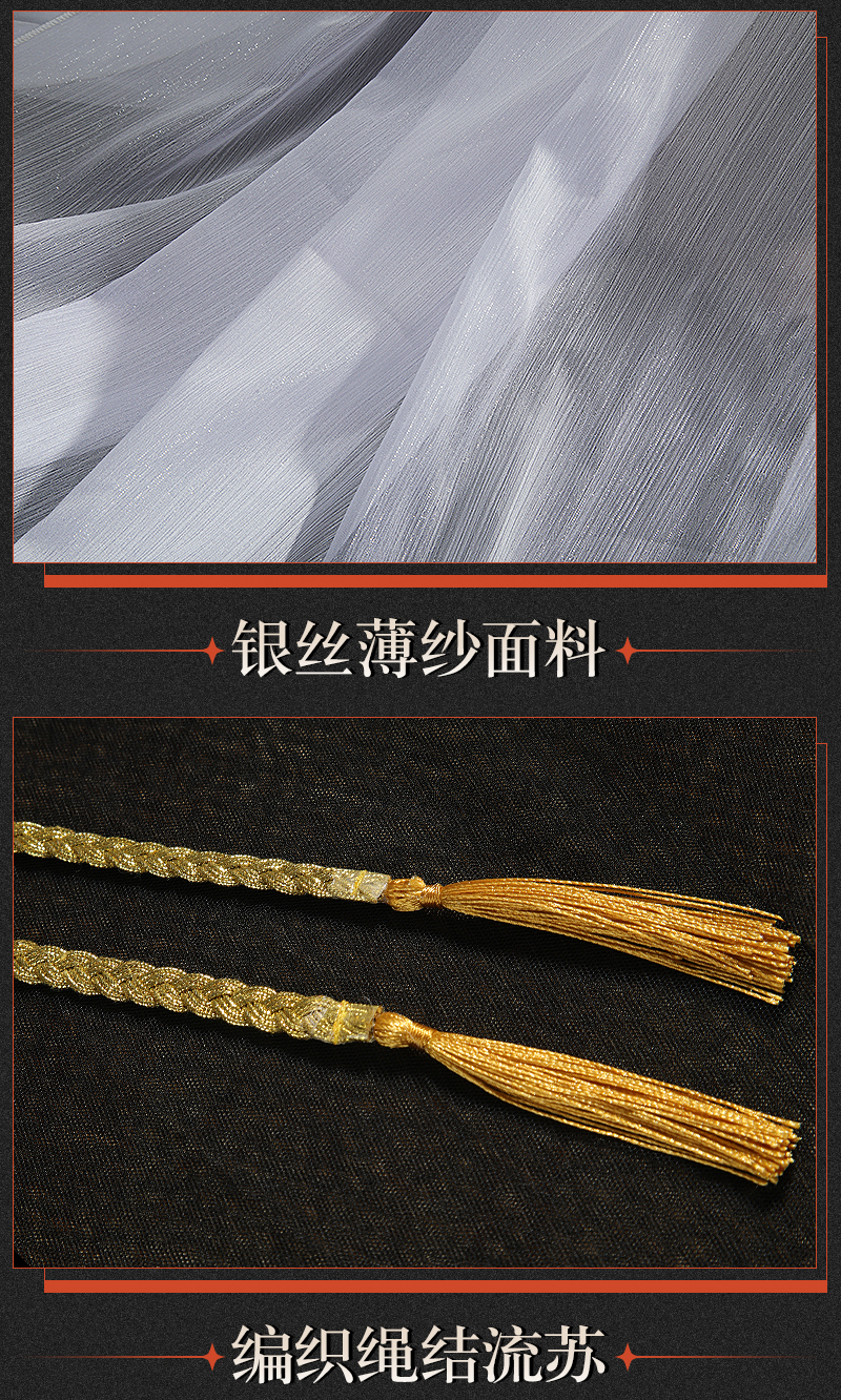 Reverse: 1999 Druvis Ⅲ Game Cosplay Costume