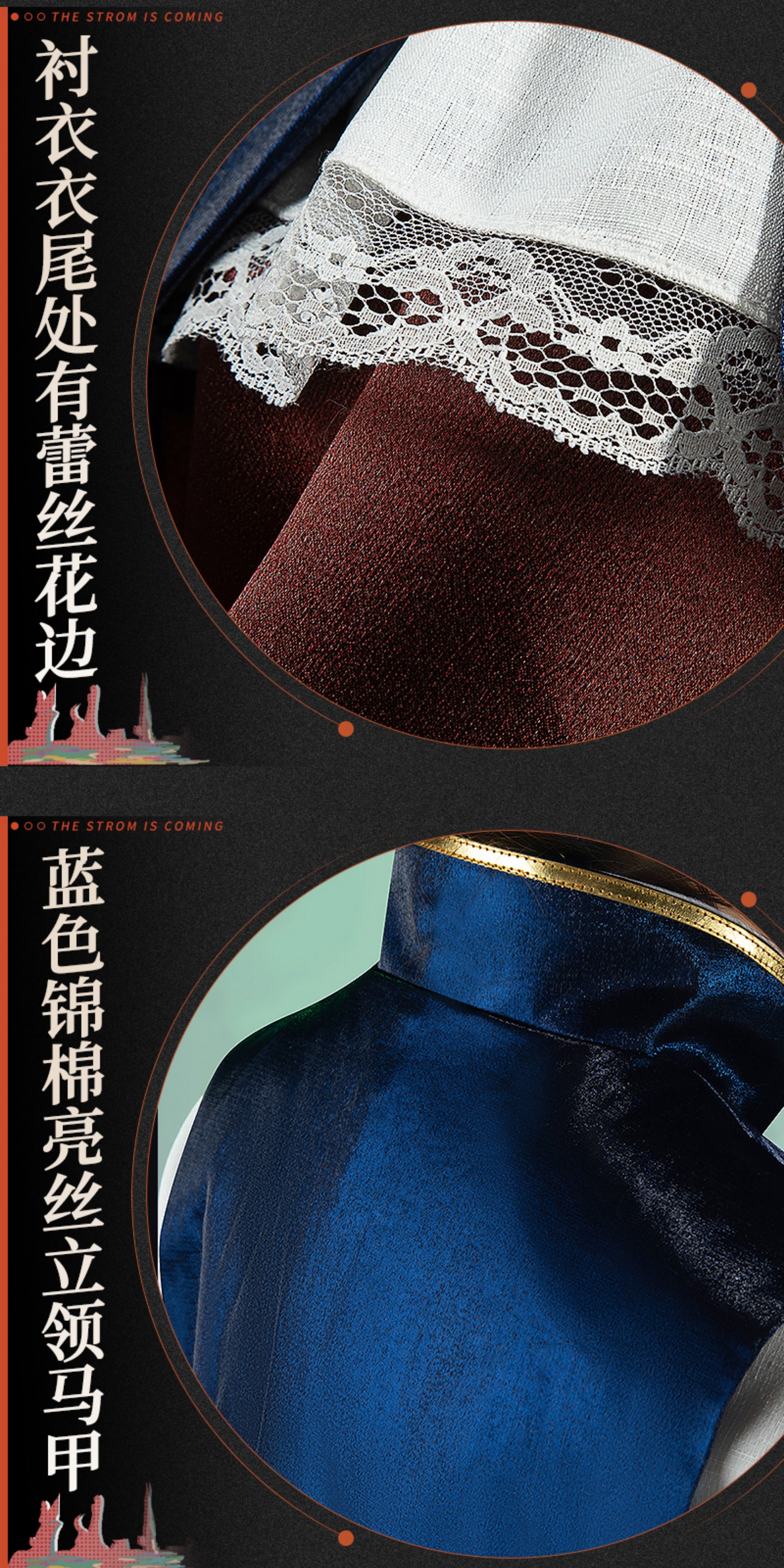 Reverse: 1999 Yenisei Game Cosplay Costume