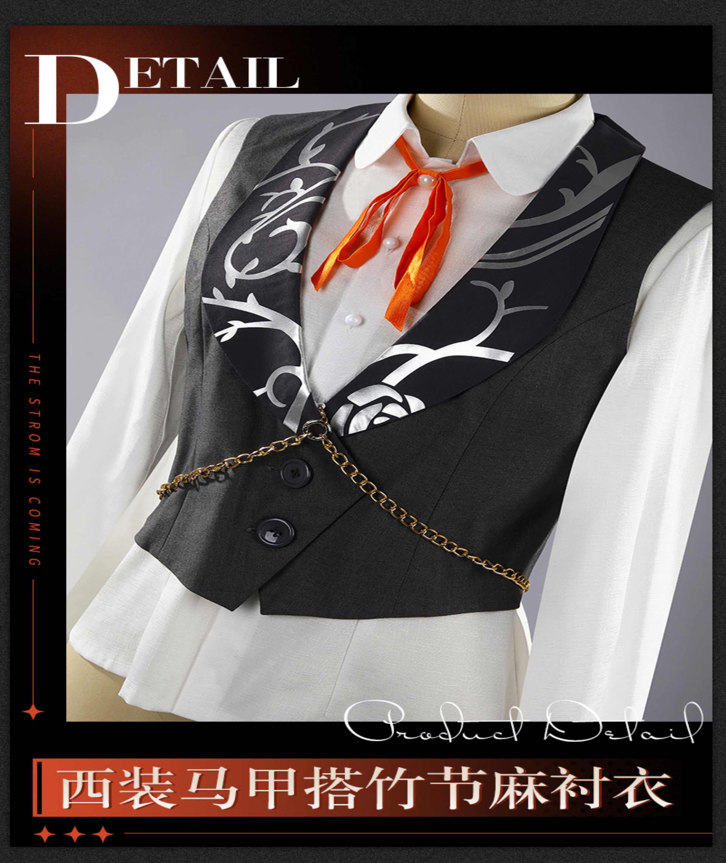 Reverse: 1999 Kakania Game Cosplay Costume