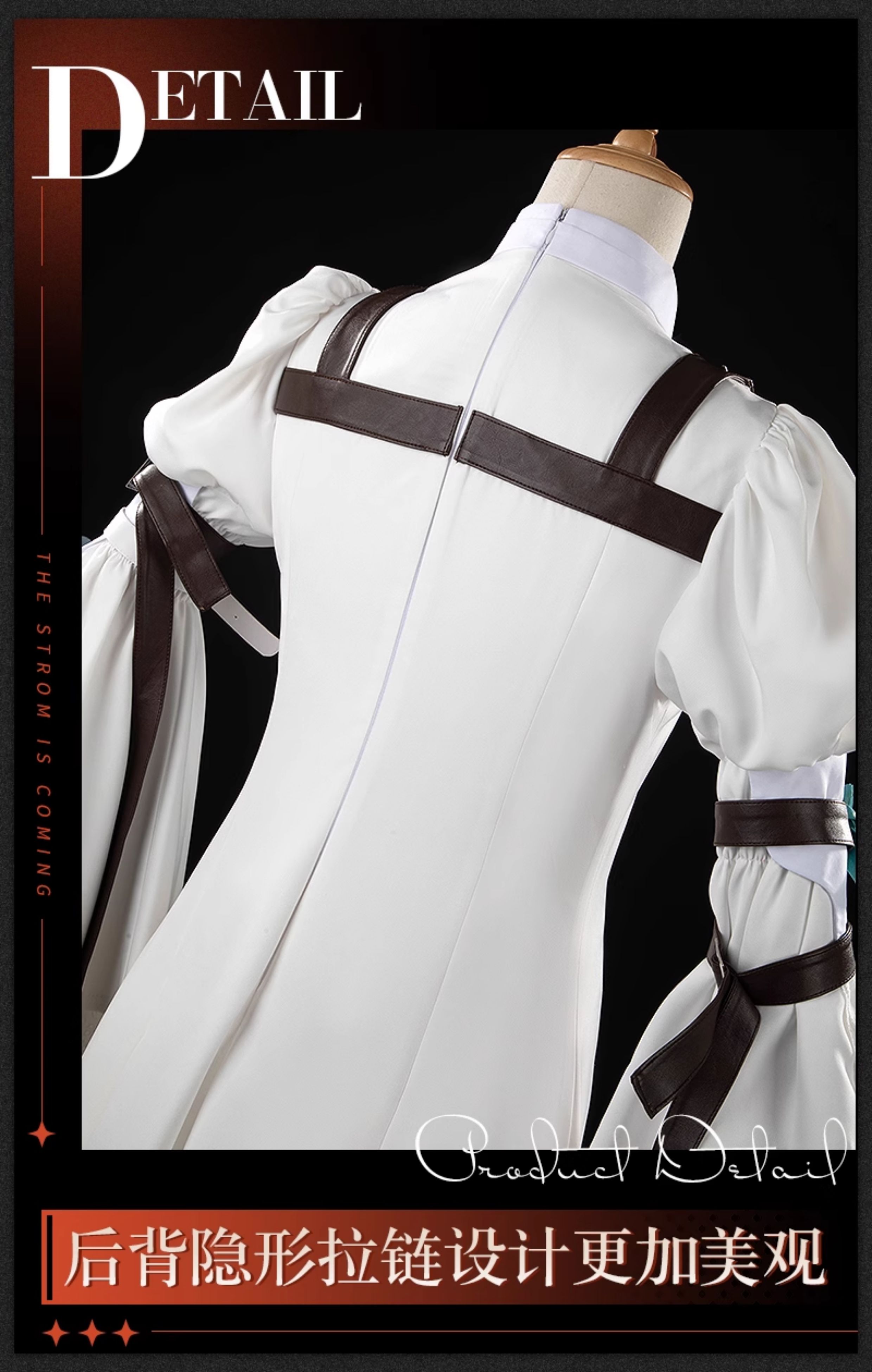 Reverse: 1999 Lorelei Game Cosplay Costume