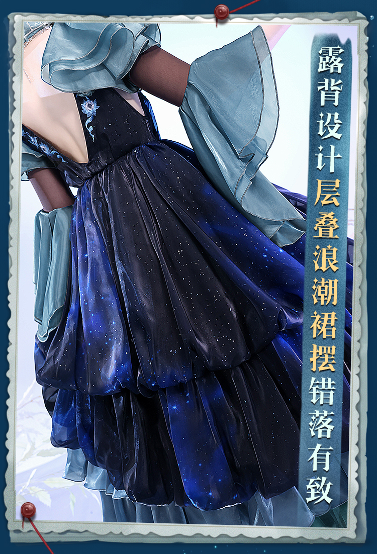 Identity Ⅴ Marie Antoinette Cosplay Costume