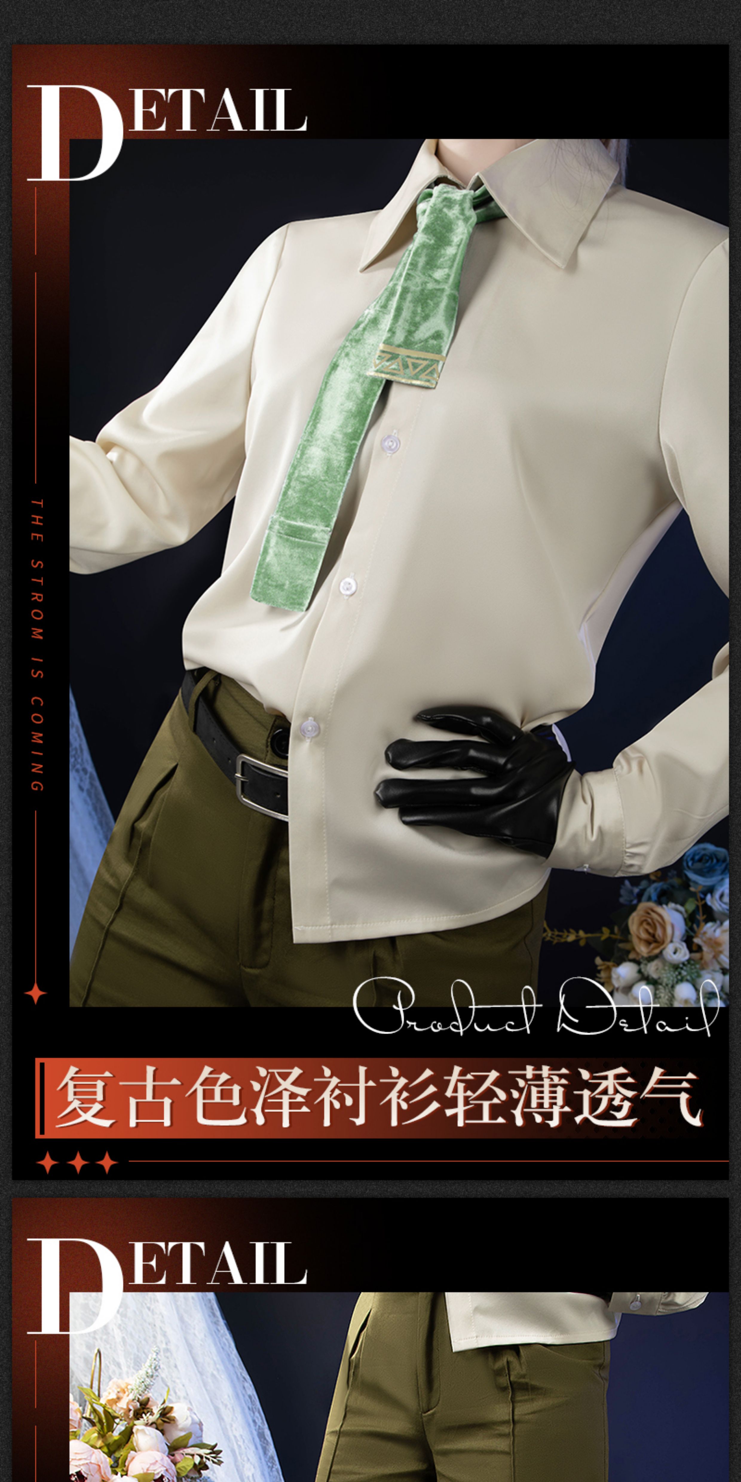 Reverse: 1999 Windsong Game Cosplay Costume