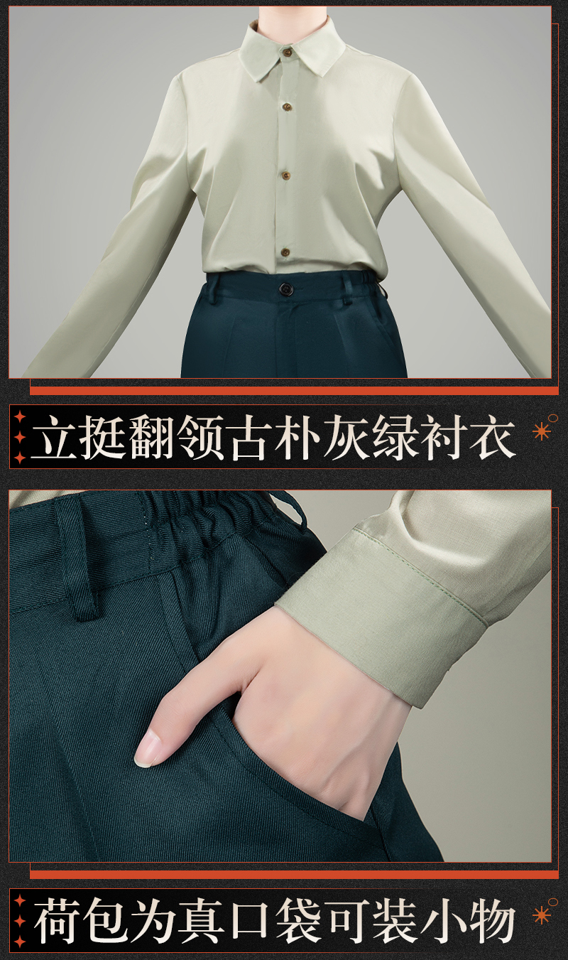 Reverse: 1999 Charon Game Cosplay Costume