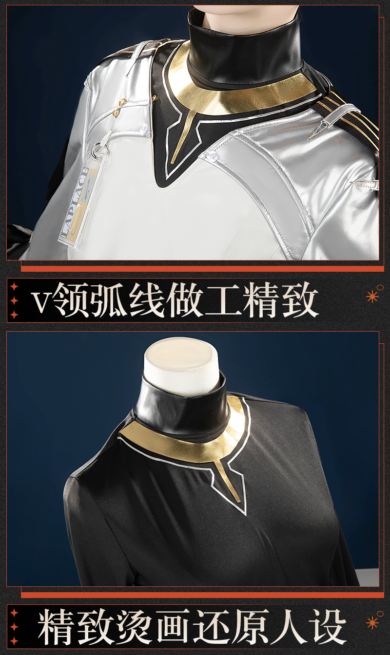 Reverse: 1999 Ulrich Game Cosplay Costume